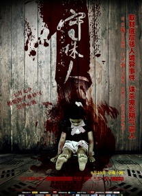 欧洲区 成人区